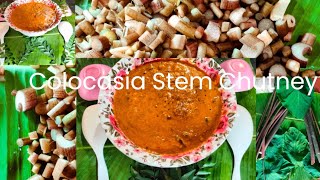 Colocasia Stem Chutney | ಕೆಸುವಿನ ದಂಟಿನ ಚಟ್ನಿ