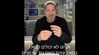 דוגמה אישית - טל סמל