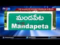 మండపేటను మింగేస్తున్న కాలుష్యం.. special report on mandapeta rice mills tv5 news