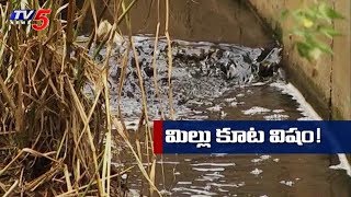 మండపేటను మింగేస్తున్న కాలుష్యం..! | Special Report on Mandapeta Rice Mills | TV5 News