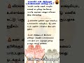 காலையில் கண் விழித்ததும் உள்ளங்கையைப் பார்ப்பது ஏன் amaithiye aanmeegam