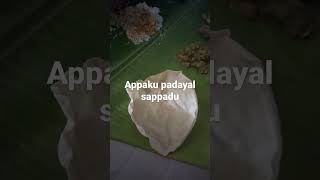 appakku padayal sappadu