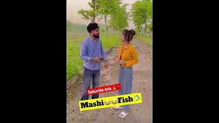 🐟 ਕੁੜੀ ਸਮਝ ਗਈ 🤭🤣#shorts #trending #funny