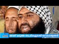 മസൂദ് അസറിന്റെ സ്വത്തുക്കള്‍ ഫ്രാന്‍സ് മരവിപ്പിച്ചു