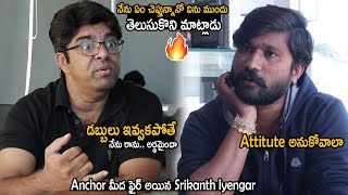 Actor Srikanth Iyengar Fires on Anchor | Srikanth Iyengar Exclusive Interview | Life Andhra Tv