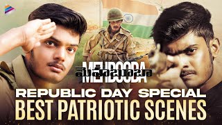 Republic Day 2024 Special Best Patriotic Scenes | Mehbooba Telugu Movie | Akash Puri | PuriJagannadh