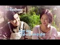 oh my love~♬ 사랑과 영혼이 떠오르는 신성♥소영의 백허그 요즘남자라이프 신랑수업 88 회