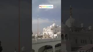 Shri Anandpur Sahib। Anandpur Sahib। ਸ੍ਰੀ ਆਨੰਦਪੁਰ ਸਾਹਿਬ