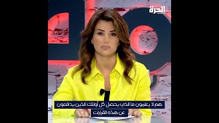 كلمة حق - ما حقيقة ما يحدث من هدم للأحياء السكنية في جدة؟