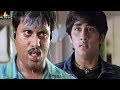 Nuvvostanante Nenoddantana Movie Scenes | Siddartha and Sunil Comedy Back to Back | Sri Balaji Video