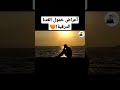 #الغدة_الدرقية أعراض خمول الغدة الدرقية!؟ | د/كريم علي