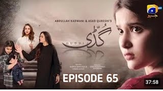 Guddi Episode 59 -[Eng Sub] -Bakhtawar Rasheed - Kamran Jeelani -Maham Aamir 16th Fab Extended Epi