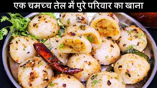 Aloo Suji Nashta Recipe केवल 15 Minमें आलू और सूजी का इतना आसान नया नाश्ता Rava Sooji Balls Nashta