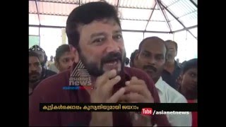 സ്പെഷ്യല്‍ സ്കൂളിലെ കുട്ടികളുടെ ശിങ്കാരിമേളം  അരങ്ങേറ്റം ജയറാം ഉത്ഘാടനം ചെയ്തു