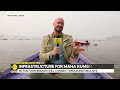 maha kumbh mela 2025 prayagraj gears up with cutting edge technology wion exclusive