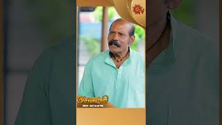 பூர்ணிமா பண்ணுறது யாருக்கெல்லாம் பிடிக்கல? | #Sevvanthi #suntv #shorts