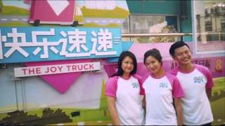 YES933FM: Rui En, Chen Liping \u0026 Pornsak at YES933 Pre-recorded Interview for The Joy Truck Season 2