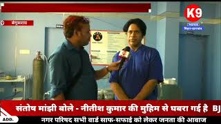 बेगूसराय के उत्तर बिहार में पहली बार सफल हार्ट सर्जरी | डॉ धीरज शांडिल्य, ऐलेक्सिया अस्पताल बेगूसराय