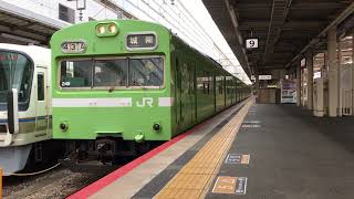 奈良線103系普通列車　京都駅発車