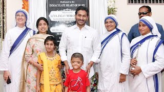 అనాథలతో సీఎం జగన్ : CM Jagan And YS Bharati Interaction With Children At Orphanage | Vijayawada
