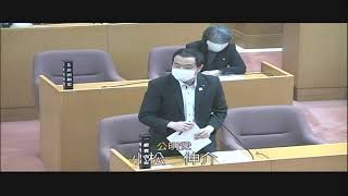 令和2年第2回定例会　6月19日　一般質問　小松　伸介議員