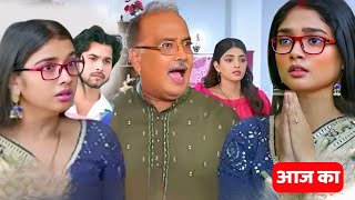 Mann Sundar || 26 December || Ruhi's dadi recognized the fake girl