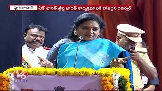 Governor Tamilisai Speech In Ek Bharat Shreshtha Bharat Program | V6 Telugu News