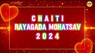 Chaiti 2024 Coming Soon In Rayagada||Chaiti 2024-25||Rayagada||Odisha ||Biggest Festival in Rayagada