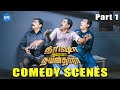 Trisha Illana Nayanthara Comedy Scenes | Part 1 | GV Prakash | Anandhi | Simran