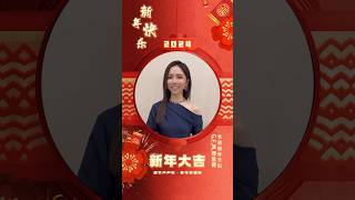 Body？Sunny？Baby？G.E.M.鄧紫棋的拜年祝福好funny！請查收她的新年祝福，一起紅紅火火吧！#鄧紫棋 #新年祝福