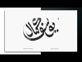 Yussef Kamaal - Black Focus "Spontaneity and Flow"