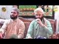 Lajpal Nabi Mere by | Adil Ateeq Madani | Al Madina Studio Chakwal