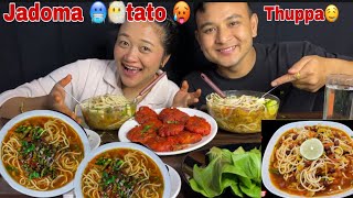 JADO MA THUPPA MUKBANG ❣️|| BUDA BUDI KO MITHO GUF 😍