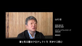 中⼤規模⽊造建築の基礎知識『建てるのなら、⽊造で』　作品紹介映像　中⼤規模⽊造建築の可能性を拡げる⾮住宅向け⼯法「STRONG ONE」後編「展開の可能性」