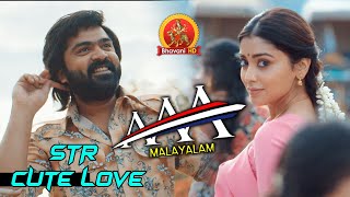 Simbu Cute Love With Shriya | AAA Malayalam Movie Scenes | Tamannaah
