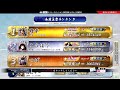 8 26【英傑大戦】タイトー溝の口アーケードゲーム配信