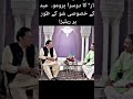 eidi dy di ga #imrankhan #viralvideo #youtubeshorts #tiktok #pakistan #shortvideo #instagram