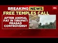 free temple call vhp launches campaign to free temples from government control india today