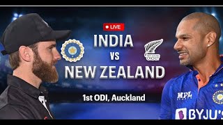 🔴IND Vs NZ India vs New Zealand 1st ODI Live | IND vs NZ 1st ODI Live| India batting last 5 over