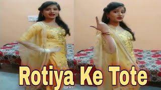 Rotiya Ke Tote Dance💃!! Sapna Chaudhary !! By the stylish lady by komal👈