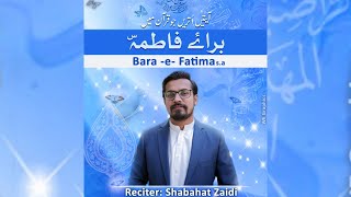 BARAYE FATIMA A.S | SHABAHAT ZAIDI | NEW MANQABAT  2023-1442 | Janab e Fatima Zehra (sa)