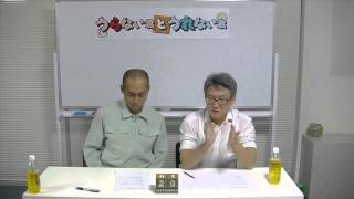 [占い]新党「維新の党」生年月日の関係【うらない君とうれない君】