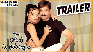 Itlu Sravani Subramanyam Telugu Movie Trailer || Telugu Super Hit Movie || Ravi Teja , Tanu Rai