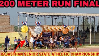 💥200 METER RUN FINAL💥 RAJASTHAN STATE SENIOR ATHLETIC CHAMPIONSHIP 2022 #200m #rajasthan #athlete