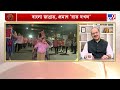 editor s show রাজ্য এখনও জাগ্রত―প্রমাণ এই রাত দখল অবিস্মরণীয় অভিজ্ঞতা বাংলায়