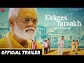 Ekkees Tareekh Shubh Muhurat Official Trailer Sanjay Mishra Amp Chandrachoor Rai