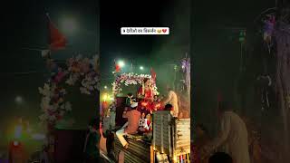 Durga ji visarjan || Jabalpur navratri 2024 || navratri visarjan || #shorts #navratri2024