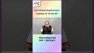 🔷Corn Processing Business Online Training Program📞Call on: 7272 971 971