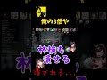 【amongus切り抜き】先端殿の腕力解釈一致じゃな【独身貴族リンネvtuber 】独身貴族リンネ vtuber shorts