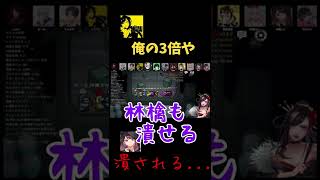 【amongus切り抜き】先端殿の腕力解釈一致じゃな【独身貴族リンネvtuber 】独身貴族リンネ#vtuber #shorts